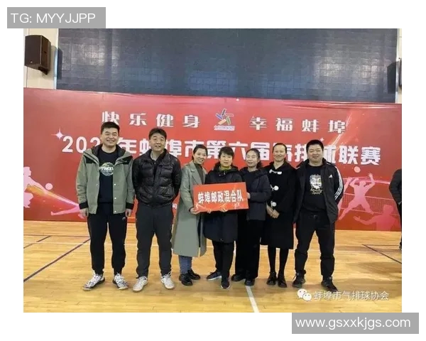 广州排球队实力强劲跻身全国第八名展现出色竞技水平与团队合作精神